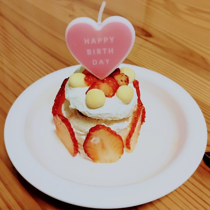 離乳食【後期】1歳のお誕生日ケーキ